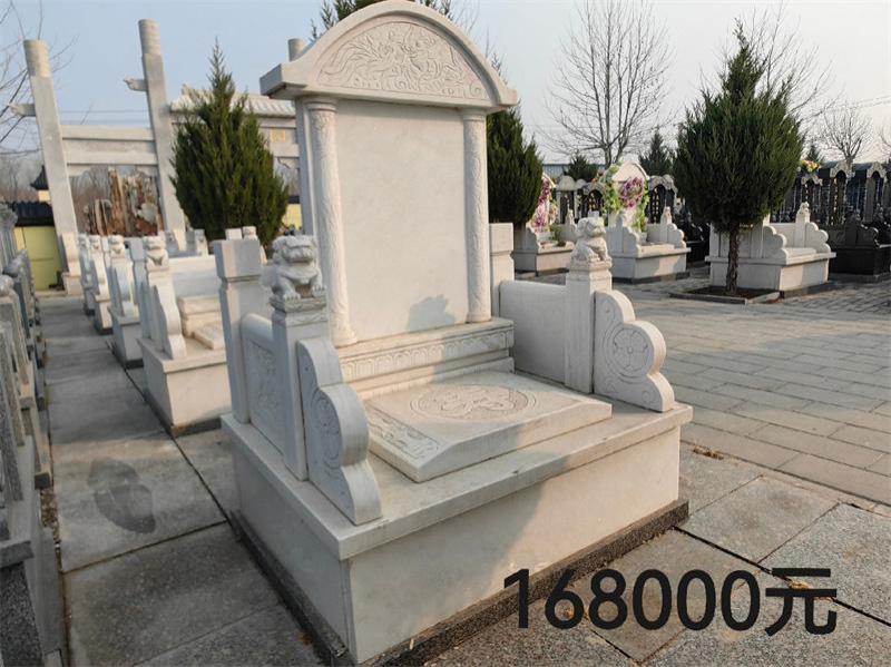 寿字双狮碑