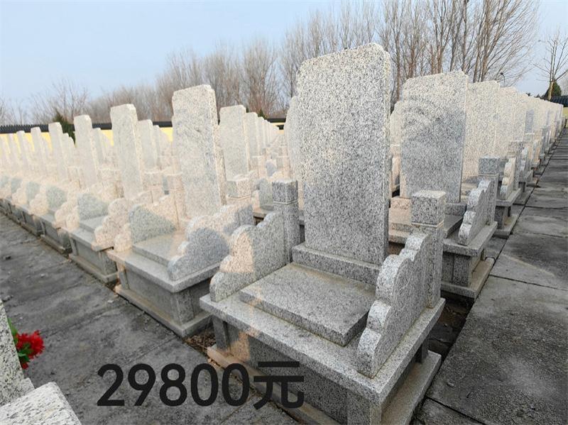 青白石碑02